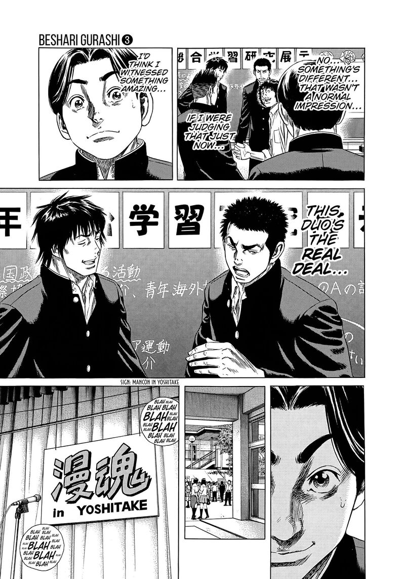 Beshari Gurashi 27 7