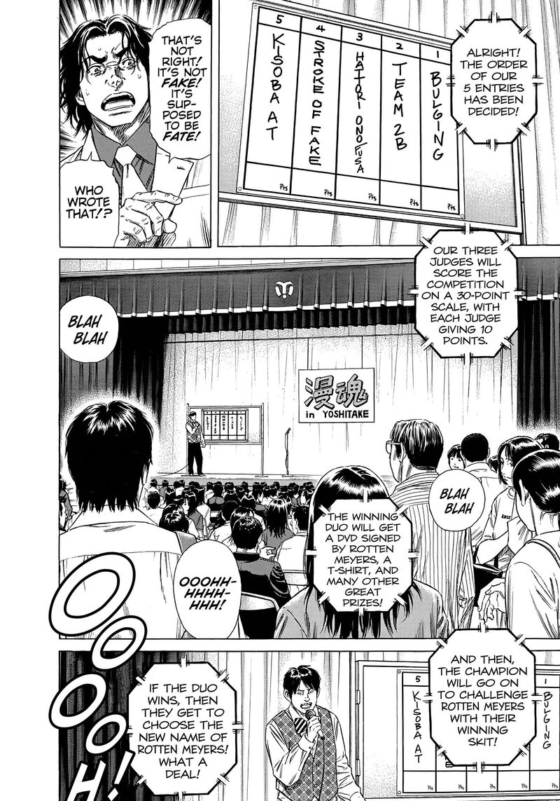 Beshari Gurashi 27 8