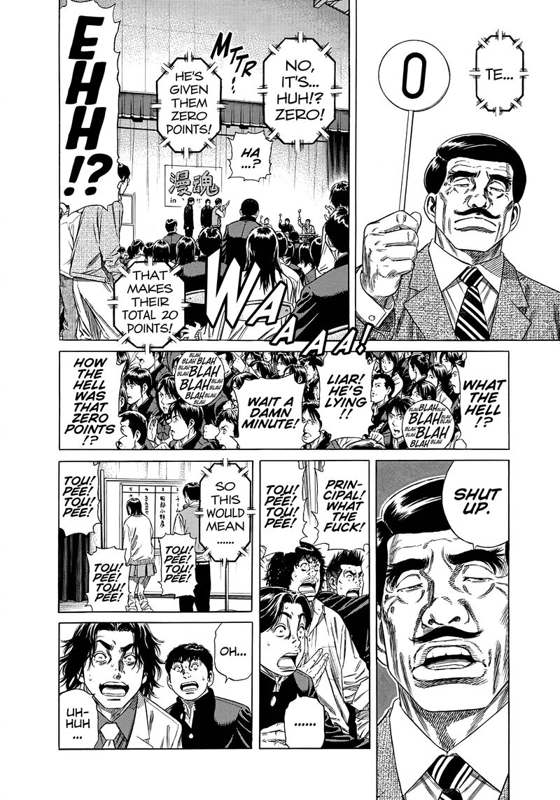 Beshari Gurashi 29 31