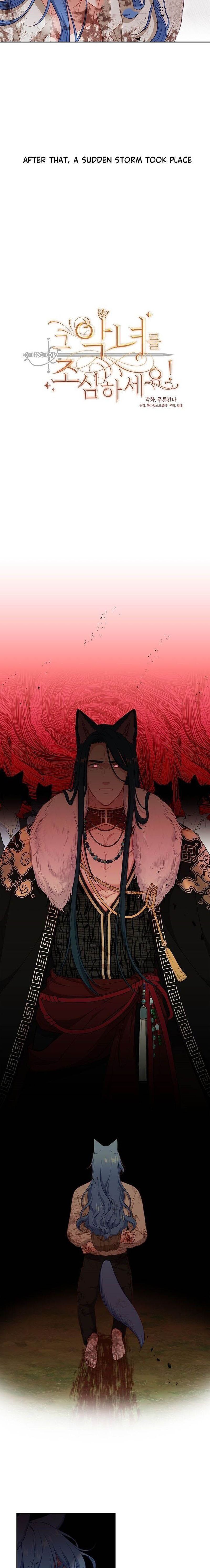 Beware Of The Villainess 96 2