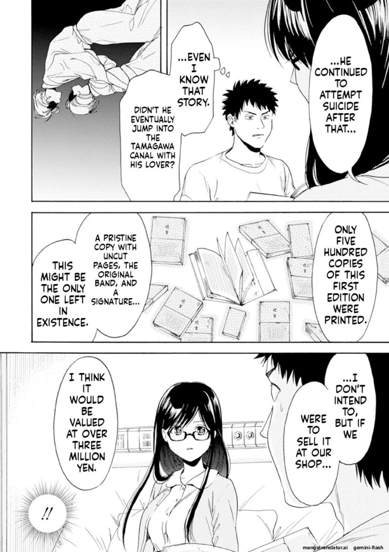 Biblia Koshodou No Jiken Techou 10 16