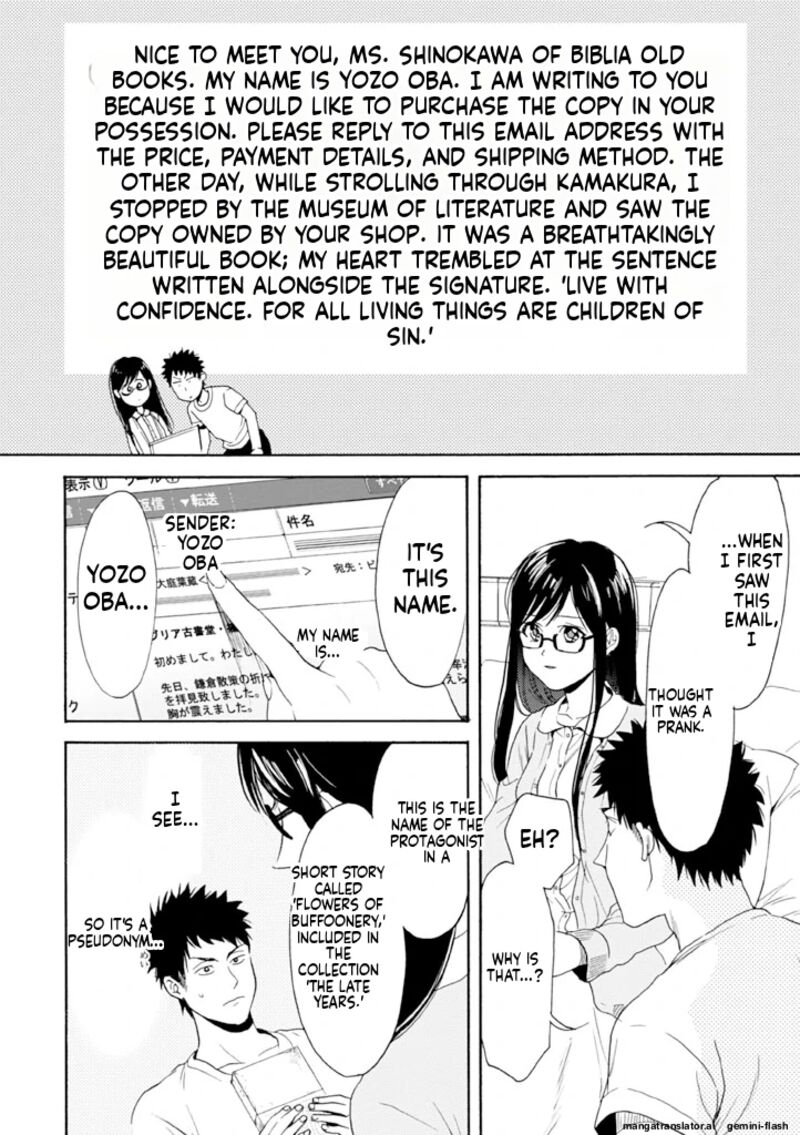 Biblia Koshodou No Jiken Techou 10 24