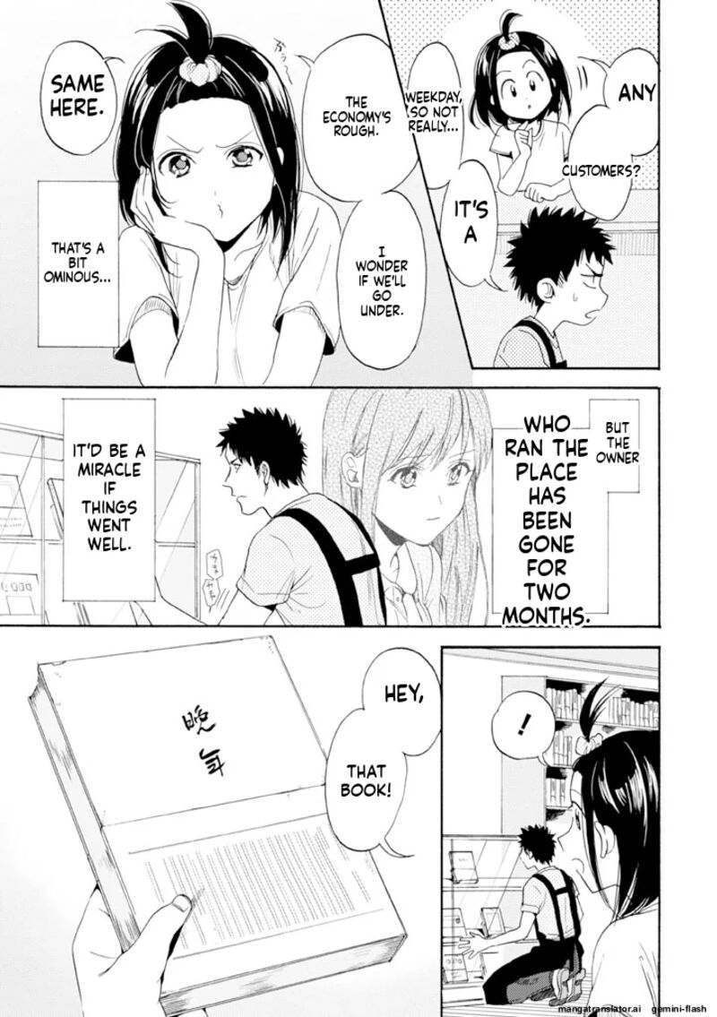 Biblia Koshodou No Jiken Techou 10 3