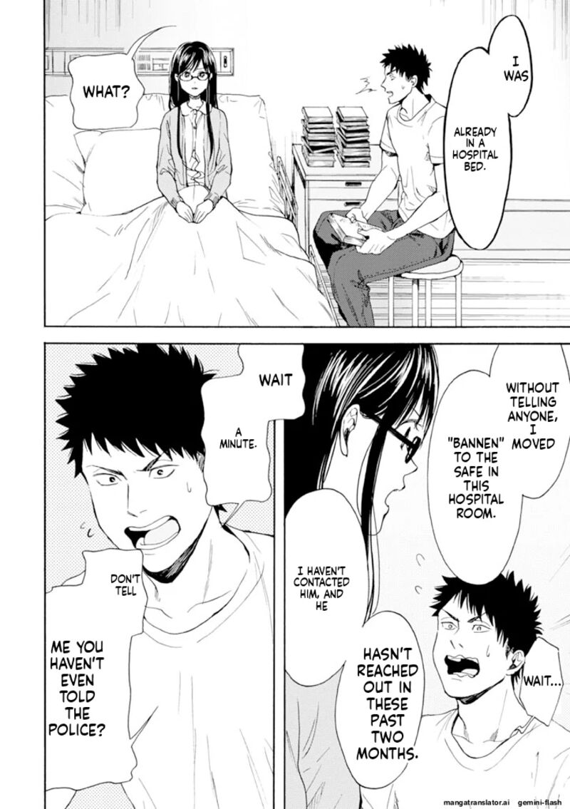 Biblia Koshodou No Jiken Techou 11 10