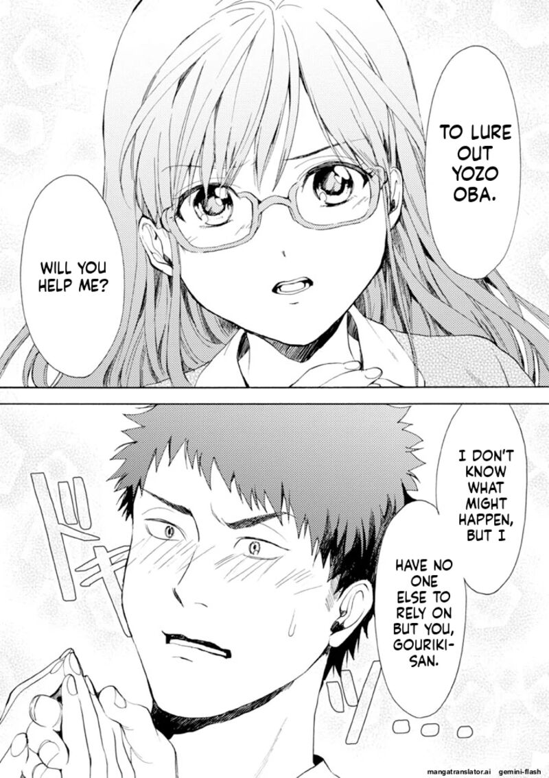 Biblia Koshodou No Jiken Techou 11 13