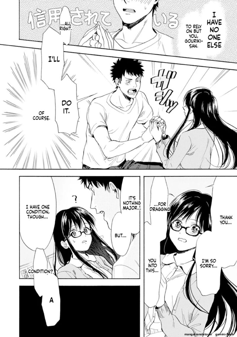 Biblia Koshodou No Jiken Techou 11 14