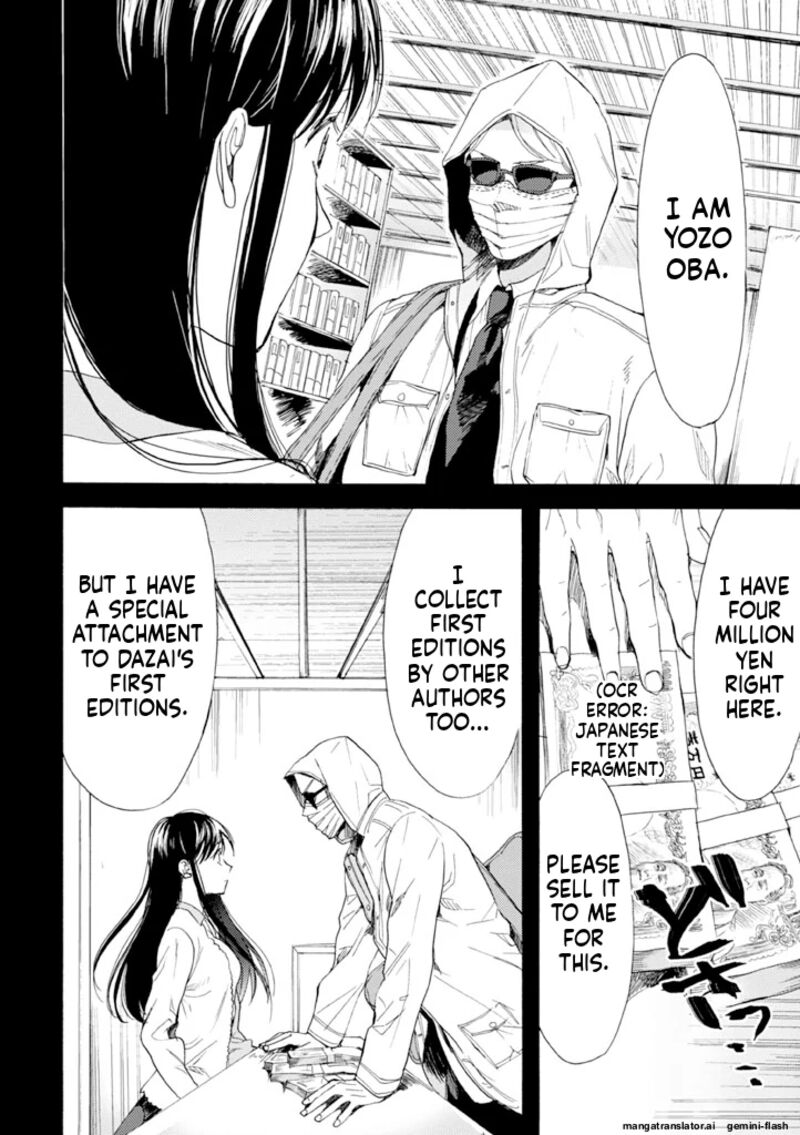 Biblia Koshodou No Jiken Techou 11 2