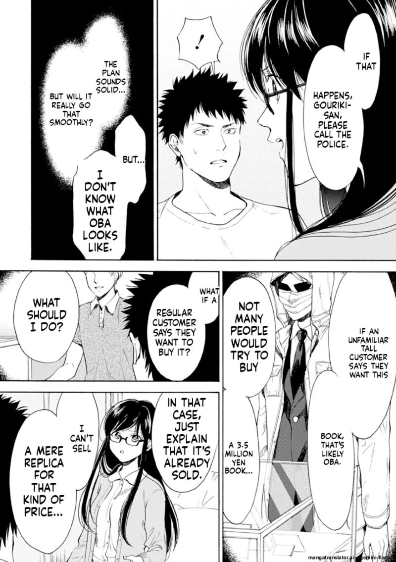 Biblia Koshodou No Jiken Techou 11 20