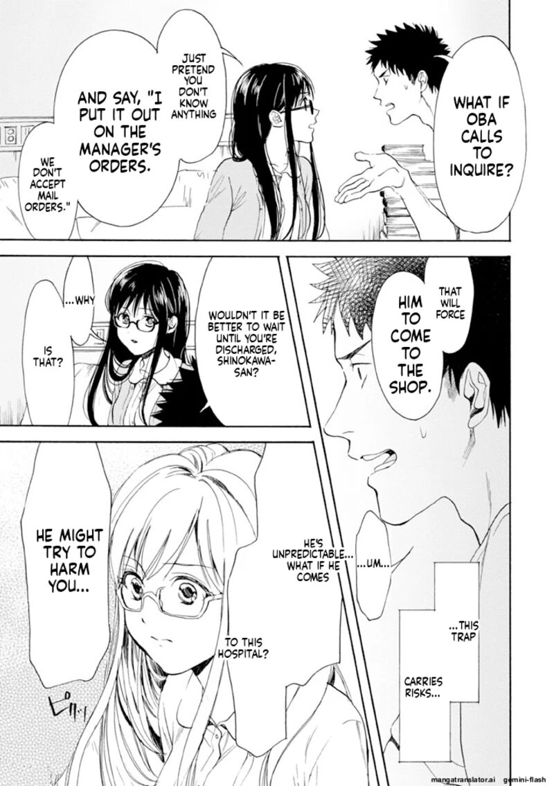 Biblia Koshodou No Jiken Techou 11 21