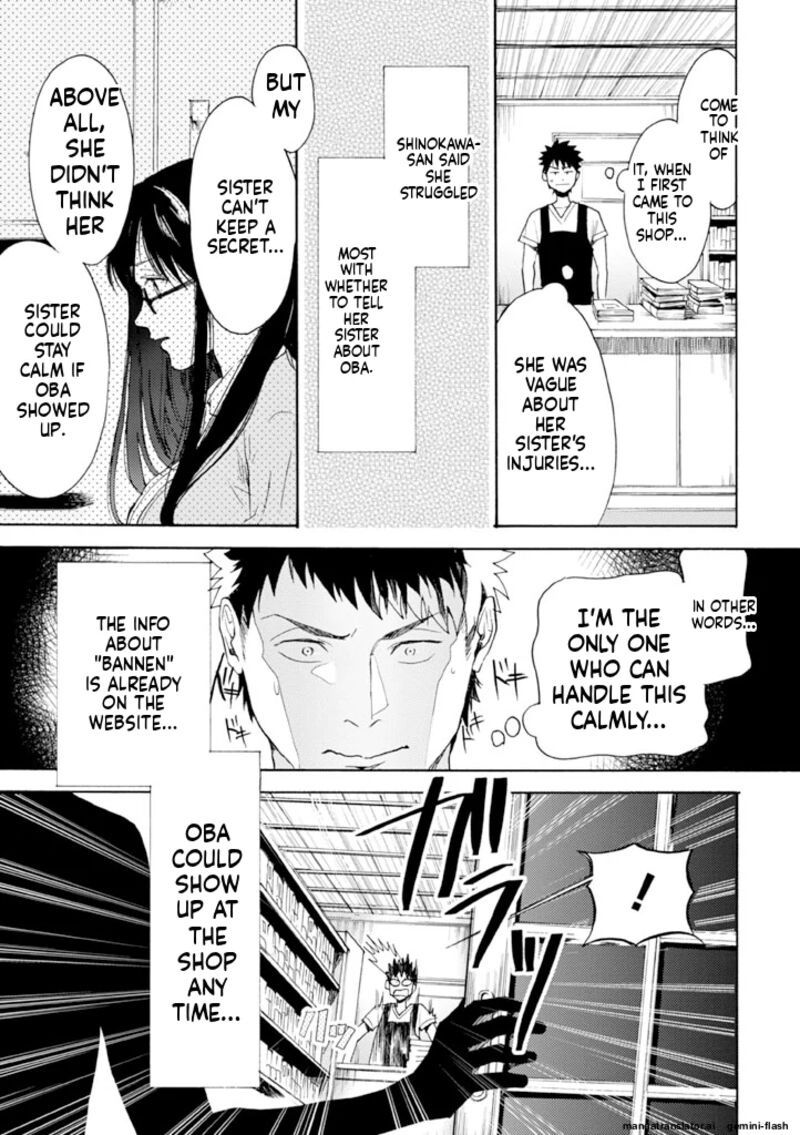 Biblia Koshodou No Jiken Techou 11 25