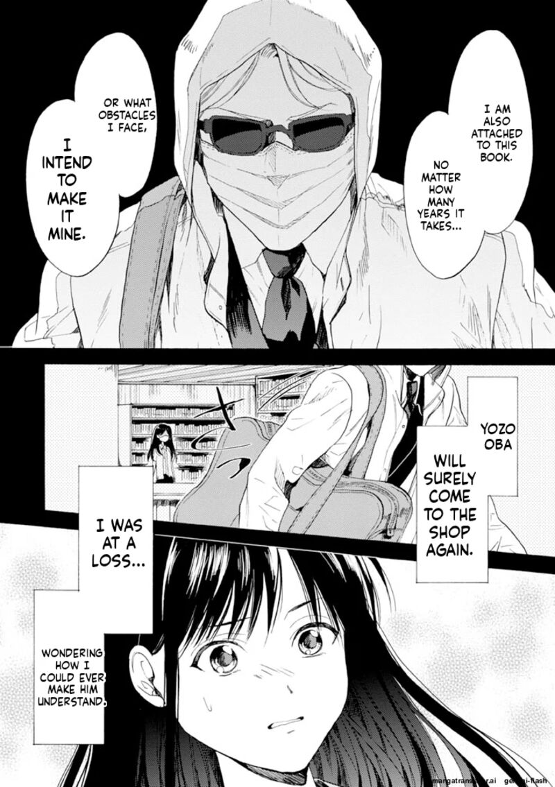 Biblia Koshodou No Jiken Techou 11 4