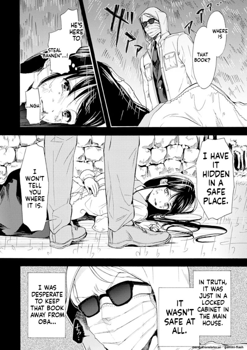 Biblia Koshodou No Jiken Techou 11 8