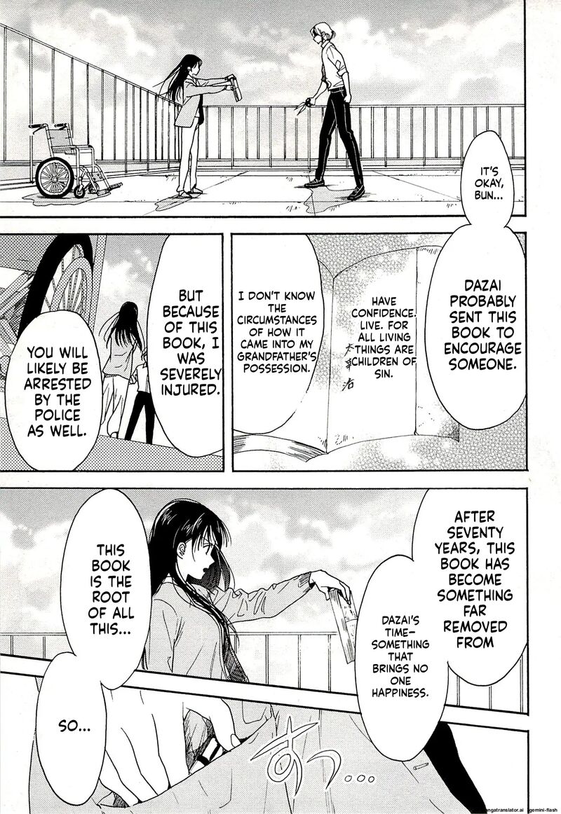 Biblia Koshodou No Jiken Techou 13 21