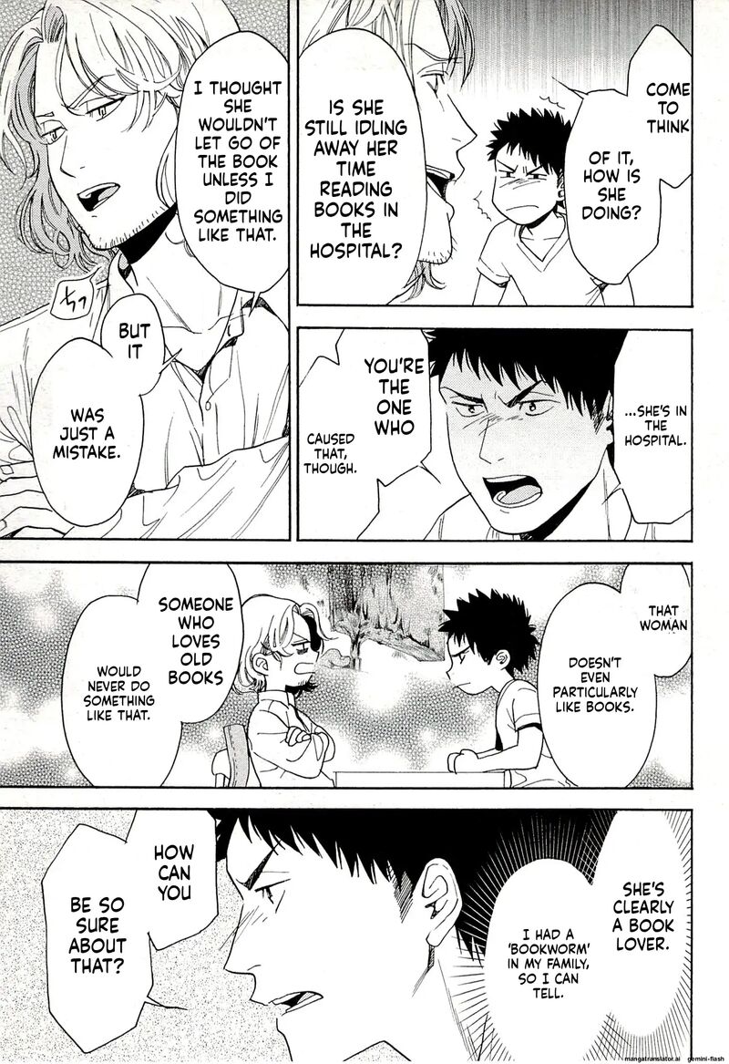 Biblia Koshodou No Jiken Techou 13 33