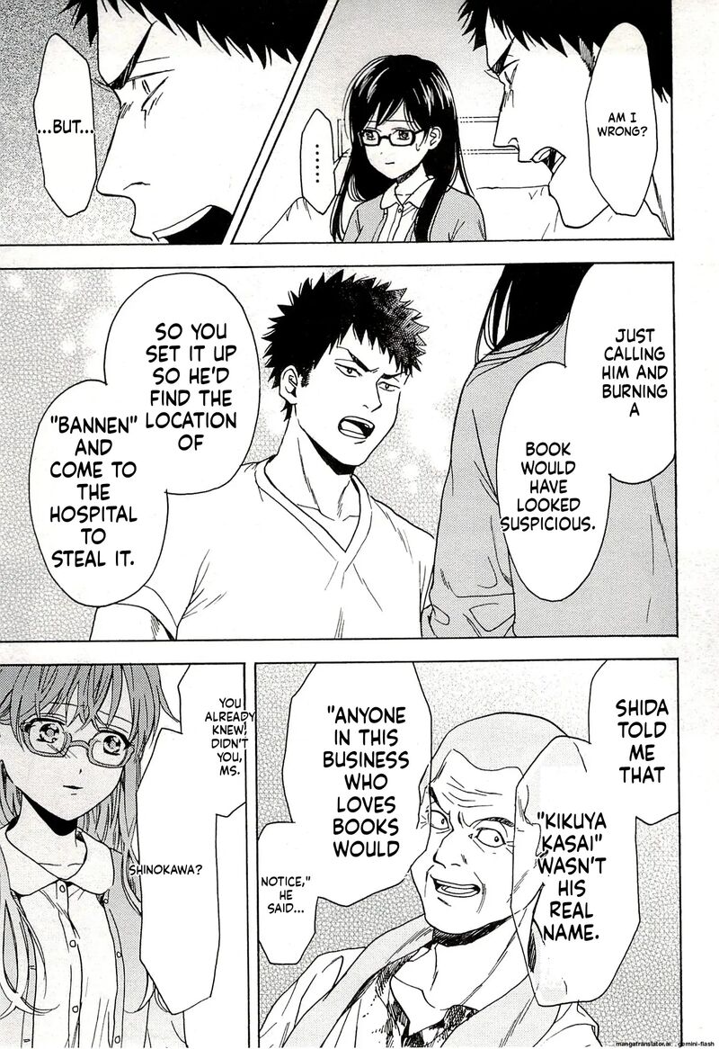 Biblia Koshodou No Jiken Techou 14 11