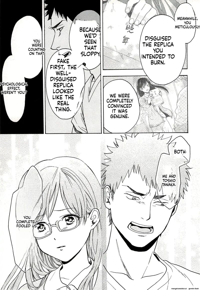 Biblia Koshodou No Jiken Techou 14 13