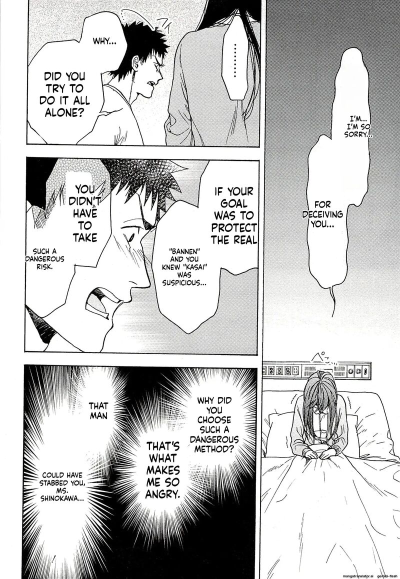 Biblia Koshodou No Jiken Techou 14 14