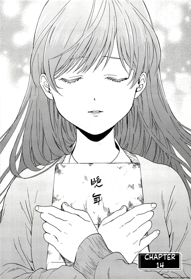 Biblia Koshodou No Jiken Techou 14 2