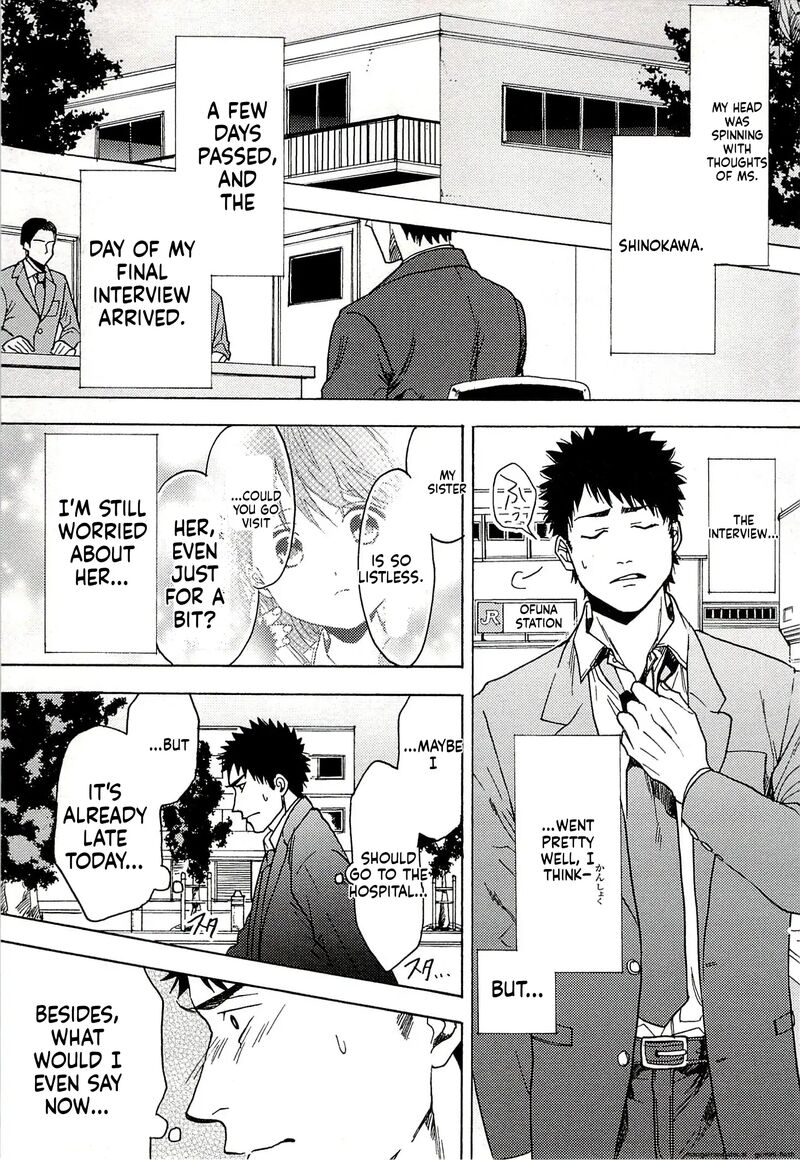 Biblia Koshodou No Jiken Techou 14 25