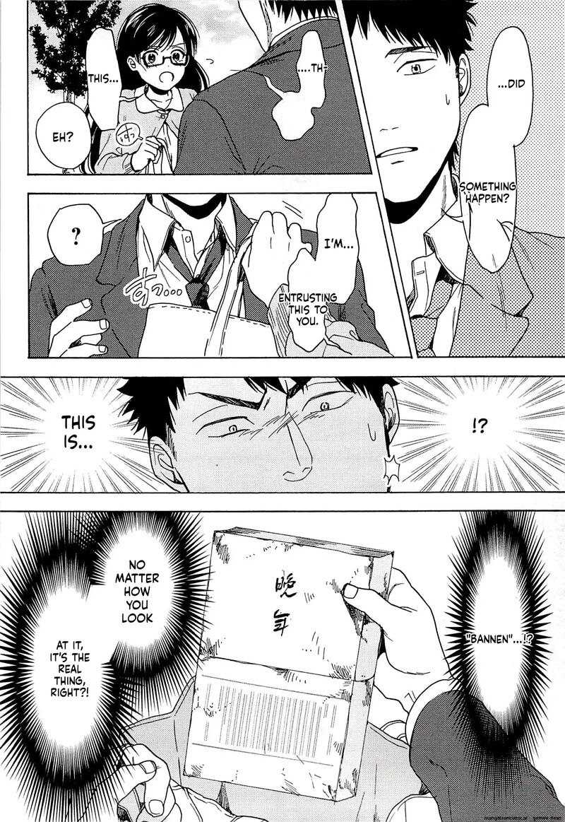 Biblia Koshodou No Jiken Techou 14 28