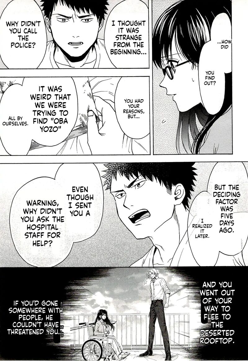 Biblia Koshodou No Jiken Techou 14 9