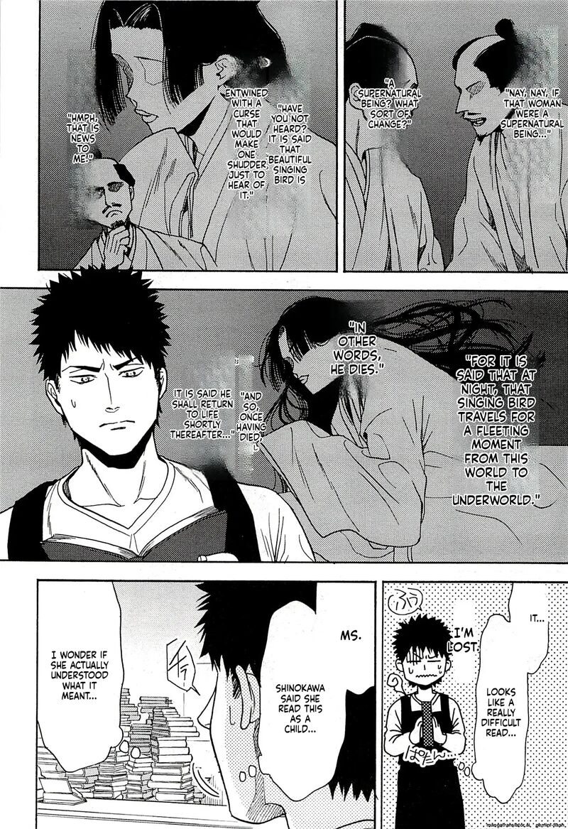 Biblia Koshodou No Jiken Techou 15 10