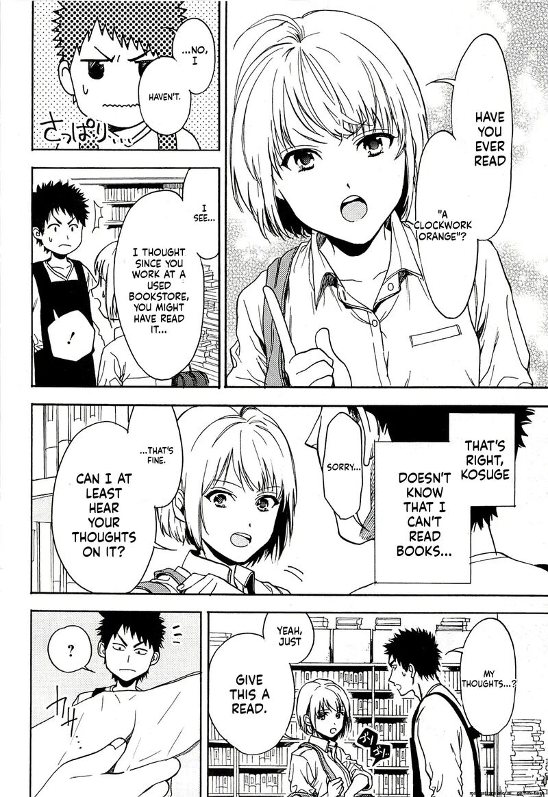 Biblia Koshodou No Jiken Techou 15 14