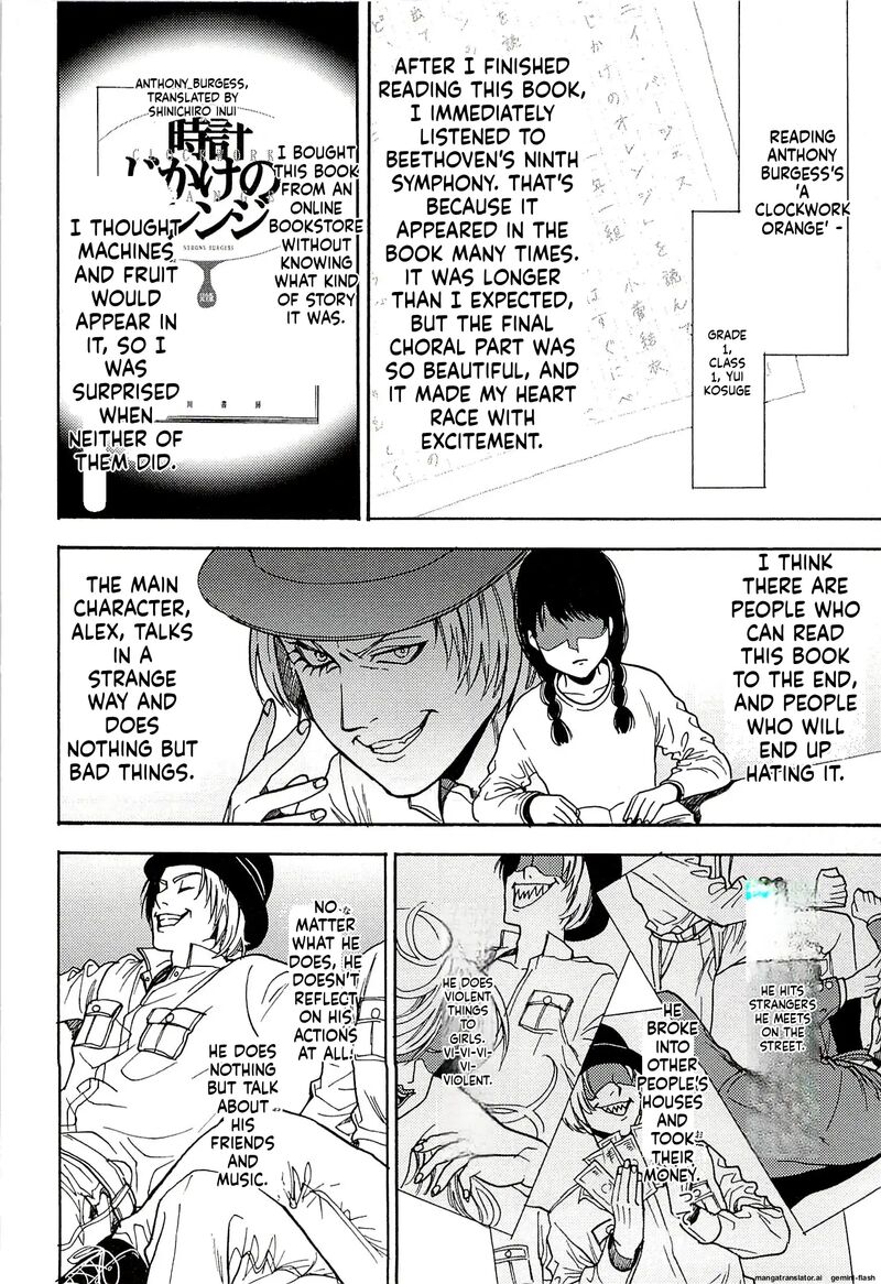 Biblia Koshodou No Jiken Techou 15 16