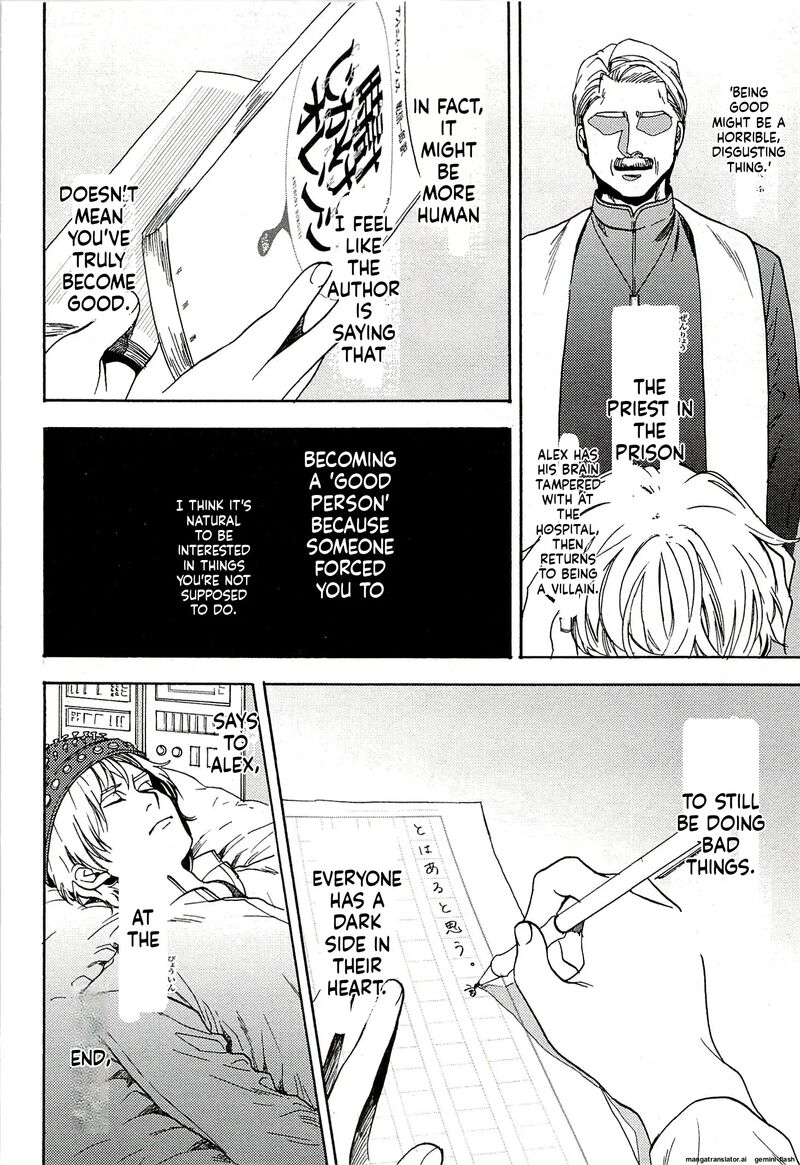 Biblia Koshodou No Jiken Techou 15 18