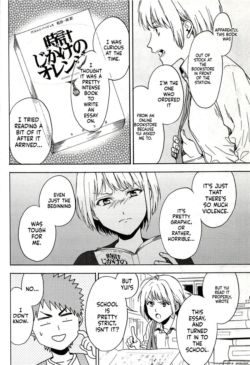 Biblia Koshodou No Jiken Techou 15 22