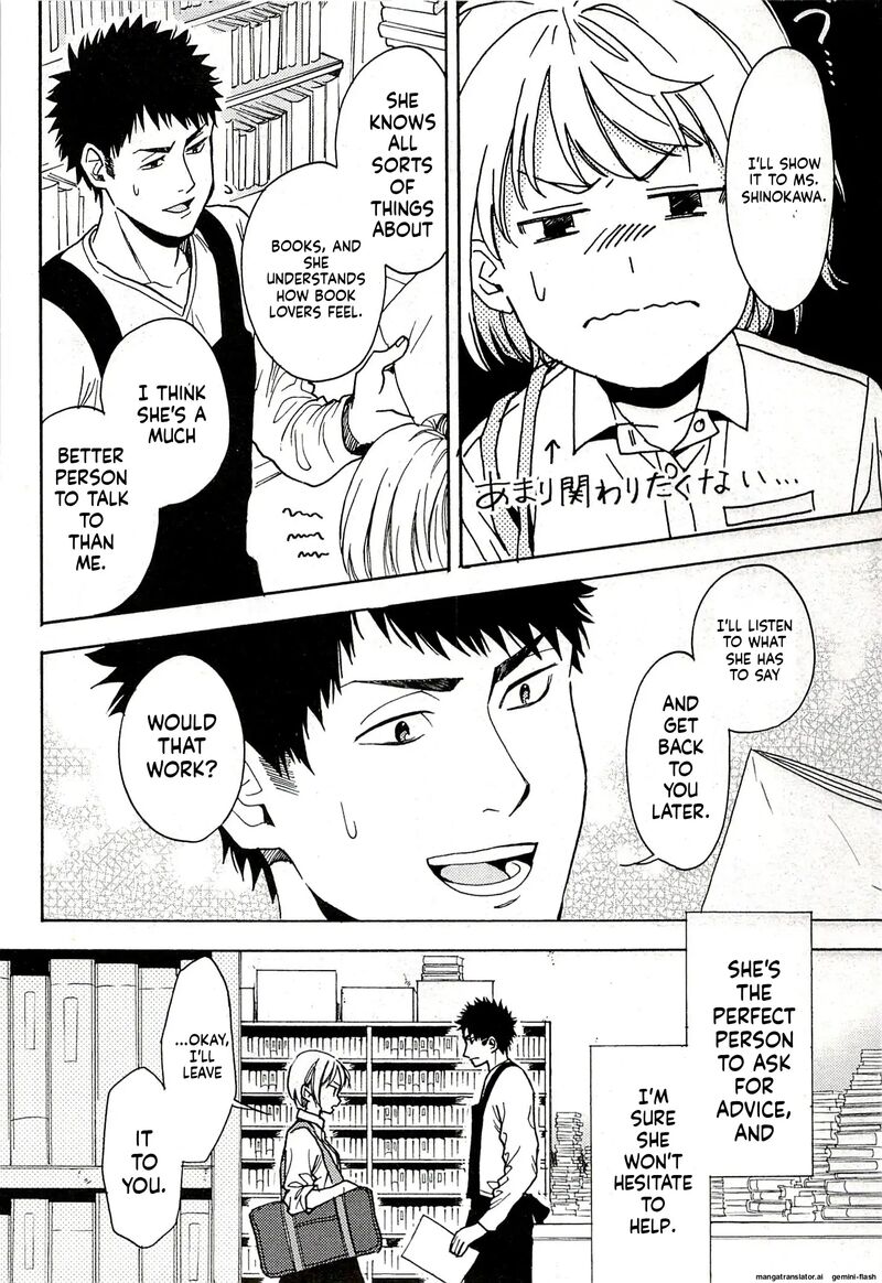 Biblia Koshodou No Jiken Techou 15 26