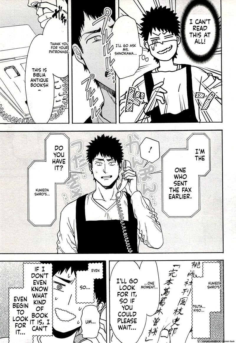 Biblia Koshodou No Jiken Techou 15 3