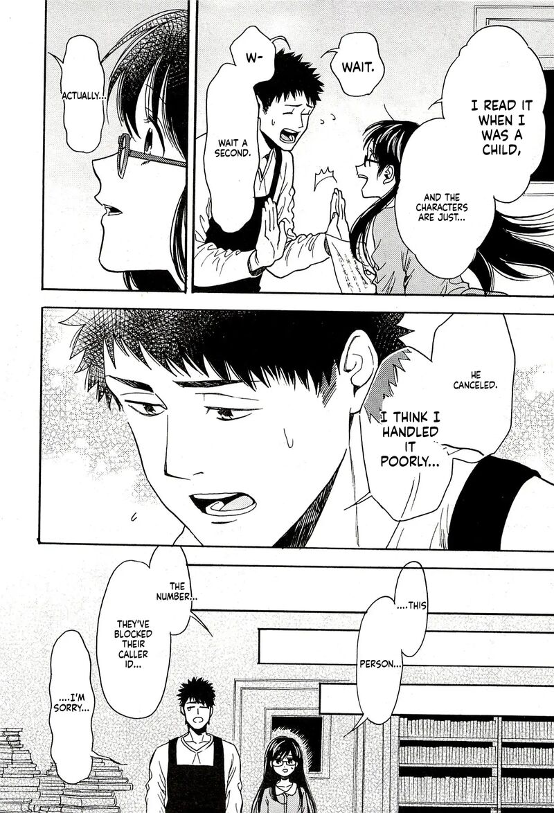 Biblia Koshodou No Jiken Techou 15 6