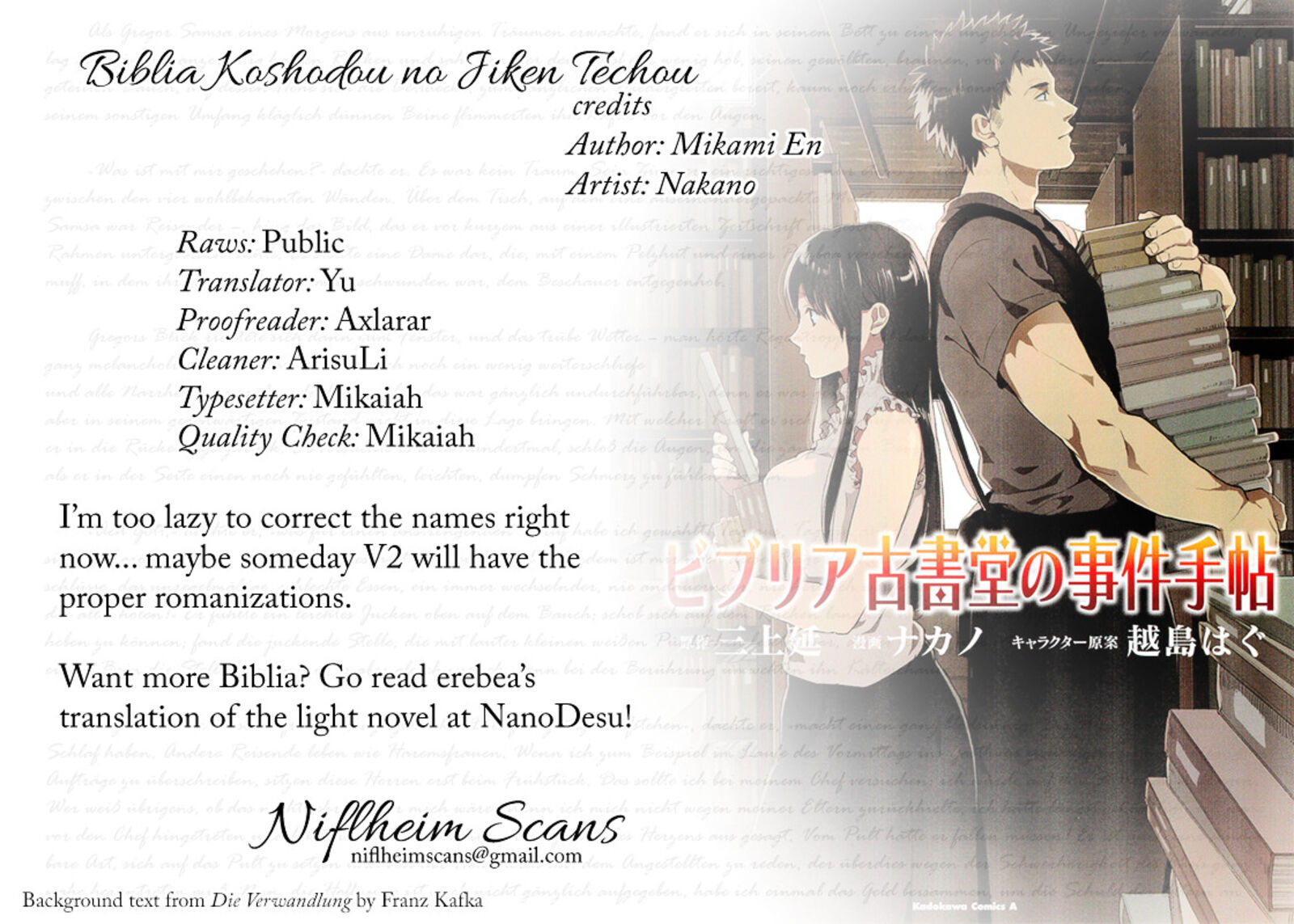 Biblia Koshodou No Jiken Techou 5 1