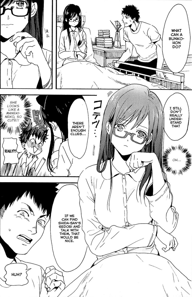 Biblia Koshodou No Jiken Techou 5 11