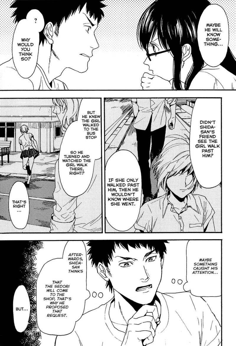 Biblia Koshodou No Jiken Techou 5 12