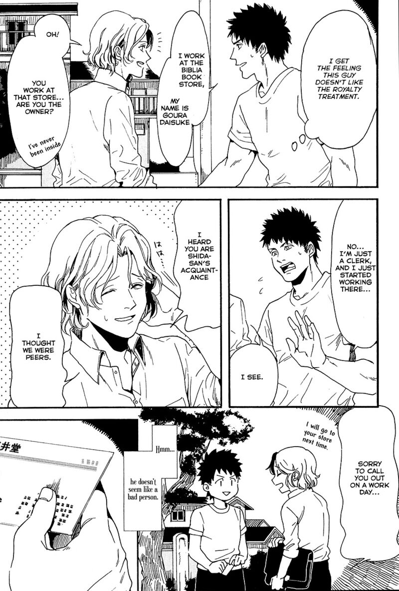 Biblia Koshodou No Jiken Techou 5 20