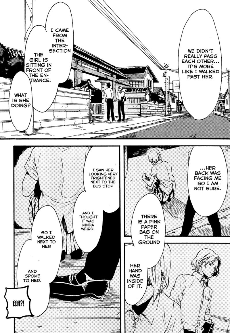 Biblia Koshodou No Jiken Techou 5 23