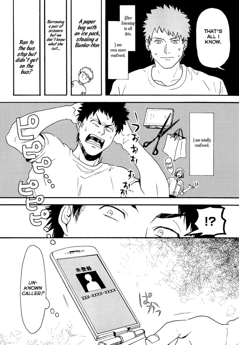 Biblia Koshodou No Jiken Techou 5 27