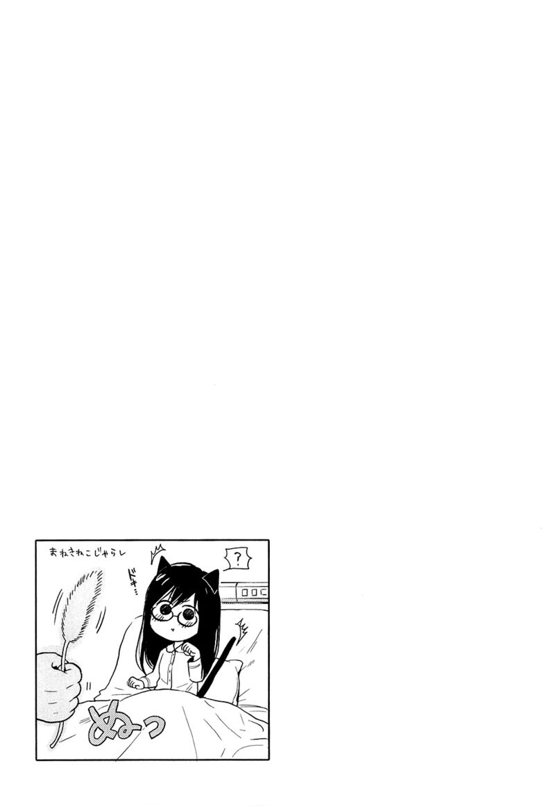 Biblia Koshodou No Jiken Techou 5 38