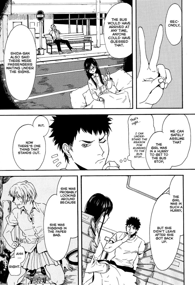 Biblia Koshodou No Jiken Techou 5 8