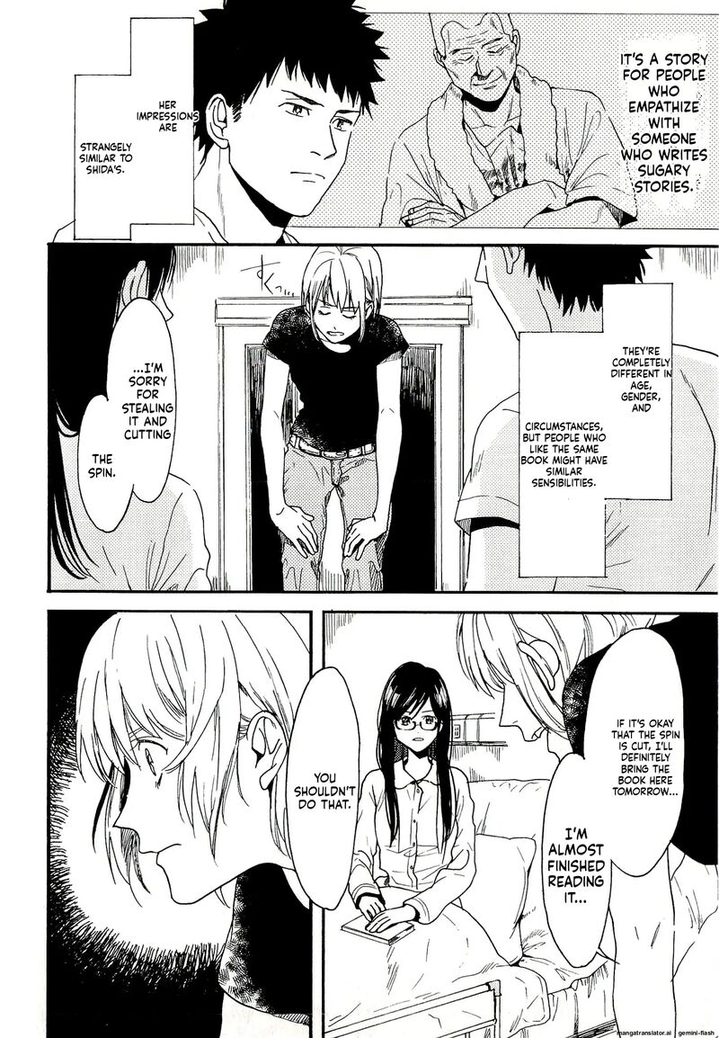 Biblia Koshodou No Jiken Techou 6 22