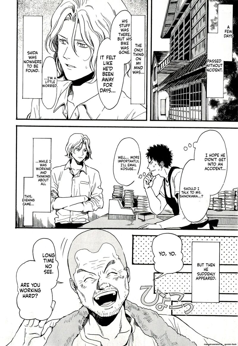 Biblia Koshodou No Jiken Techou 6 32