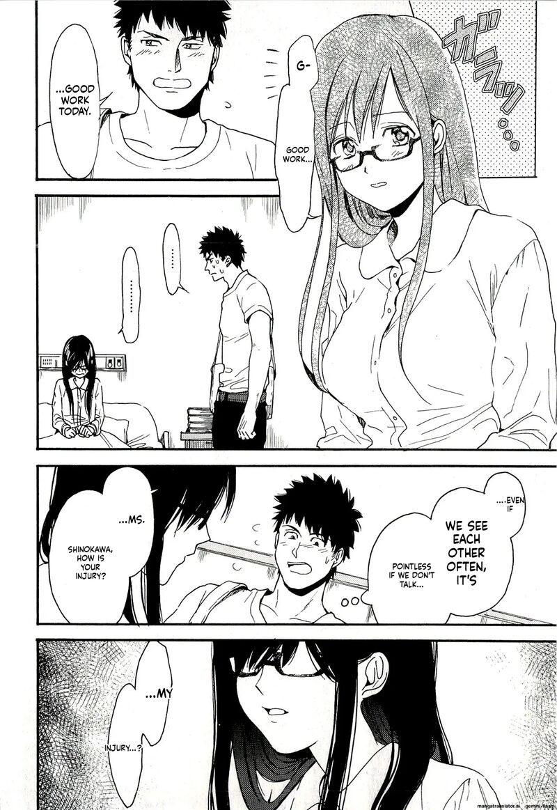 Biblia Koshodou No Jiken Techou 6 36