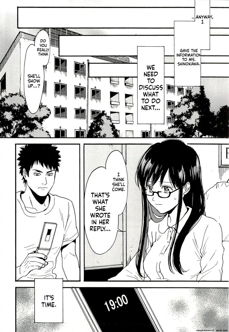 Biblia Koshodou No Jiken Techou 6 6