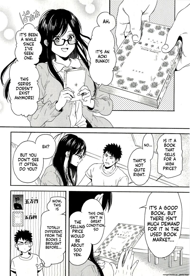 Biblia Koshodou No Jiken Techou 7 12