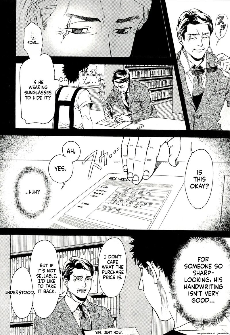 Biblia Koshodou No Jiken Techou 7 16