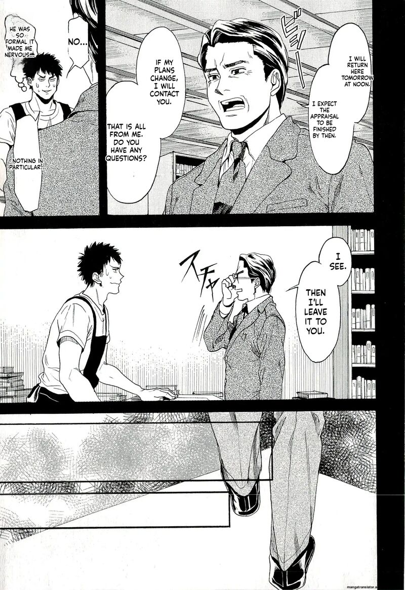 Biblia Koshodou No Jiken Techou 7 17