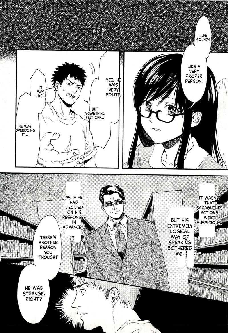 Biblia Koshodou No Jiken Techou 7 18