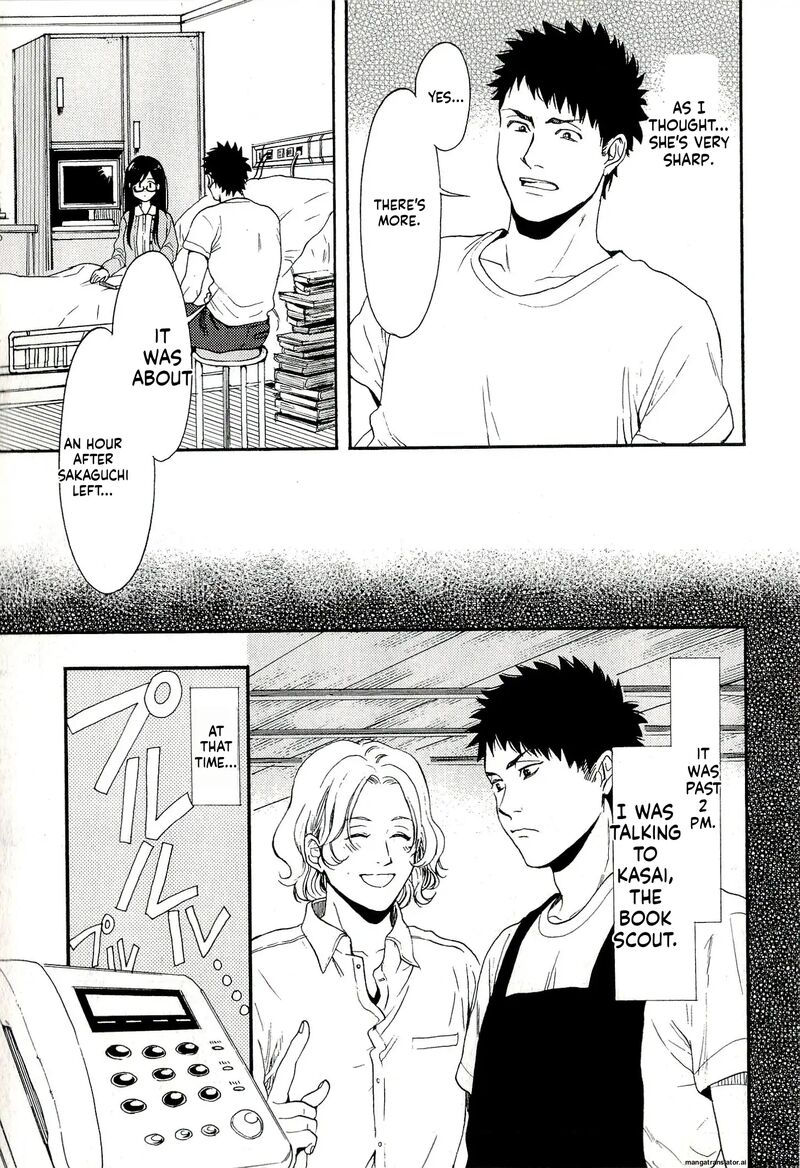 Biblia Koshodou No Jiken Techou 7 19